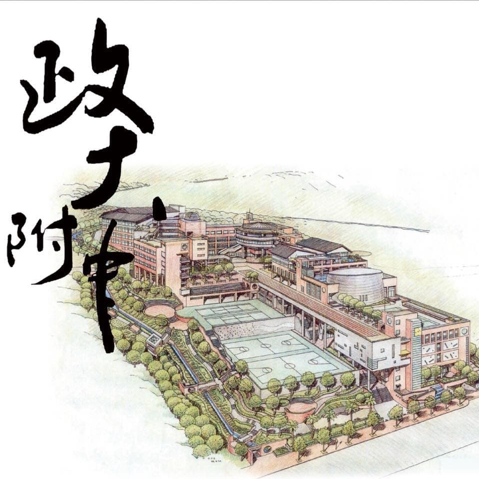 School Logo